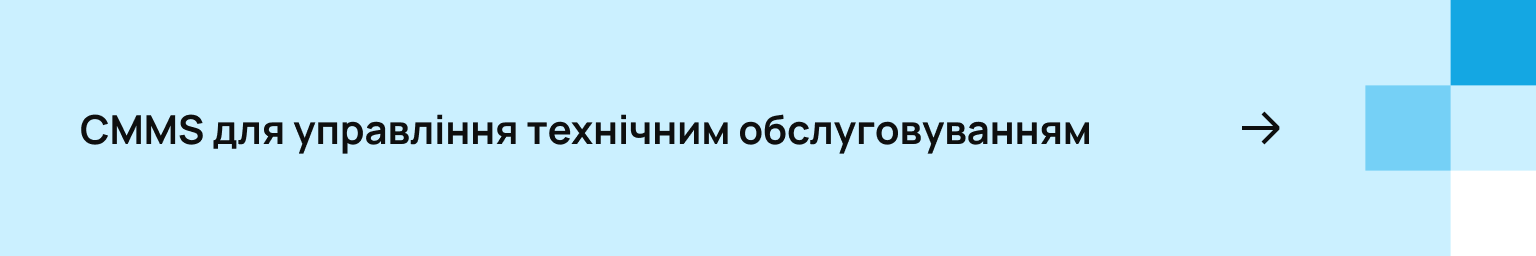 cmms_ua.png (12 KB)