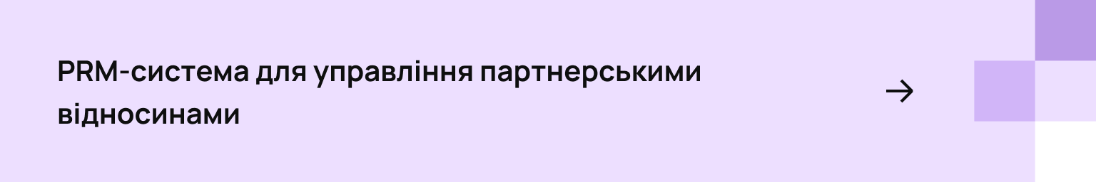 prm_ua.png (12 KB)