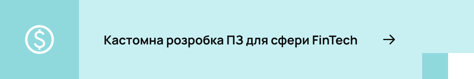 fintech_ua.png (15 KB)